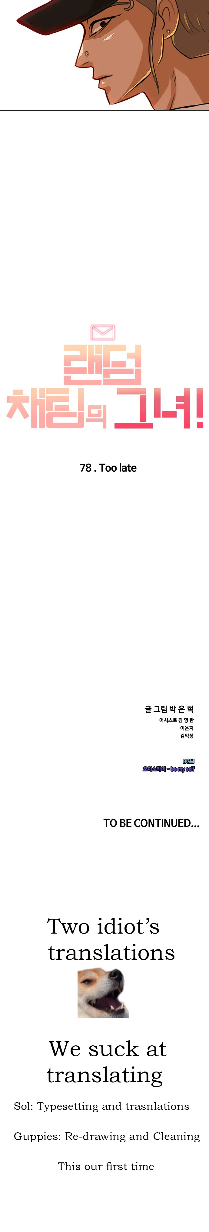 The Girl from Random Chatting Chapter 78 – Page 13