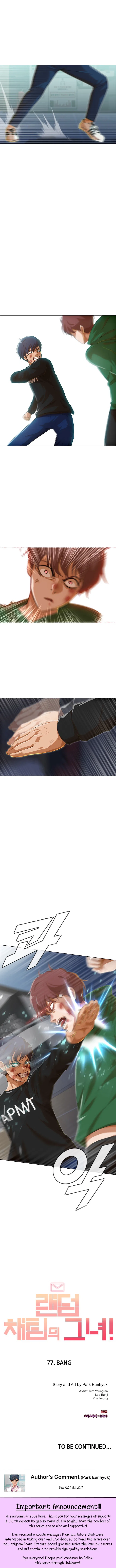 The Girl from Random Chatting Chapter 77 – Page 13