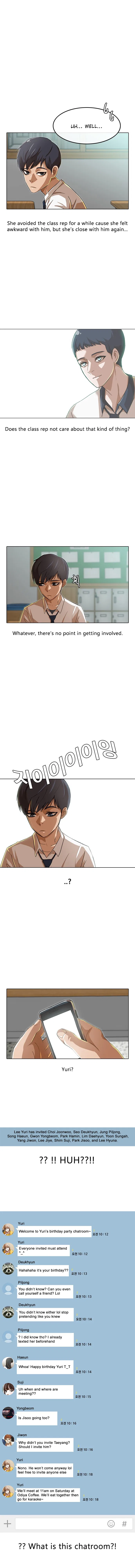 The Girl from Random Chatting Chapter 74 – Page 3