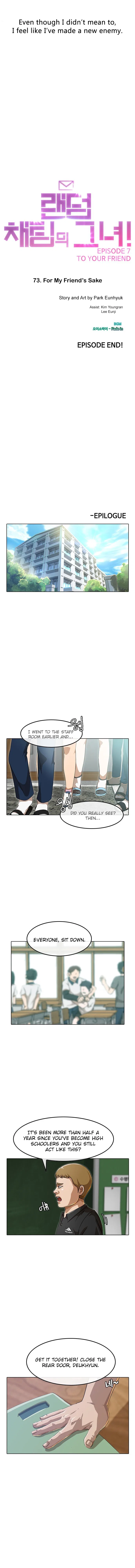 The Girl from Random Chatting Chapter 73 – Page 17