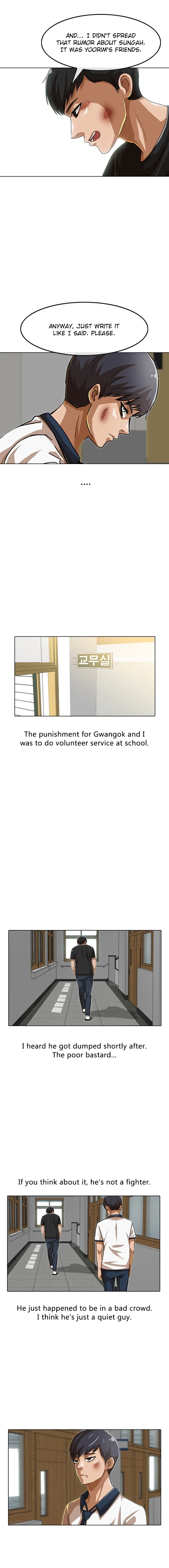 The Girl from Random Chatting Chapter 62 – Page 7