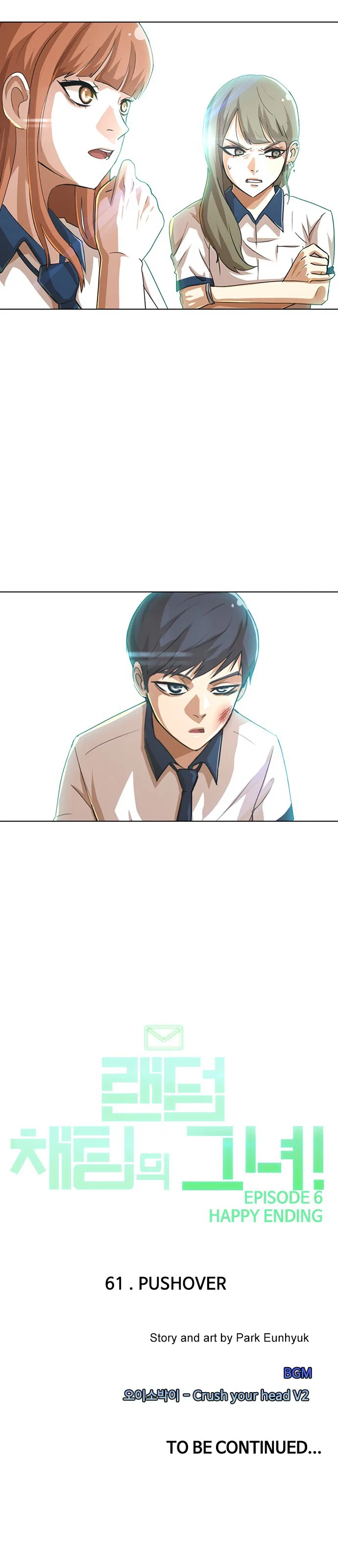 The Girl from Random Chatting Chapter 61 – Page 22