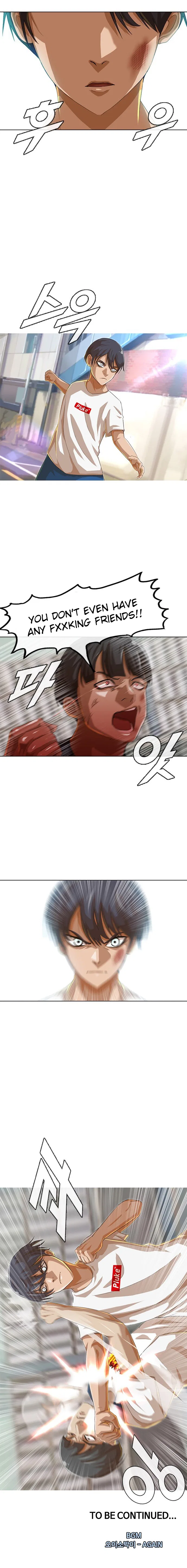 The Girl from Random Chatting Chapter 48 – Page 14