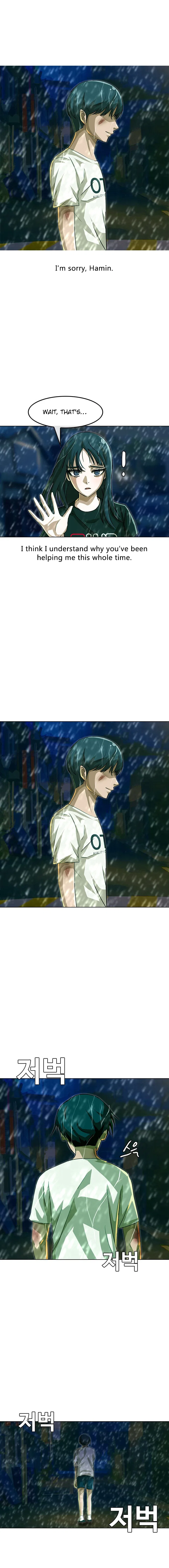 The Girl from Random Chatting Chapter 46 – Page 12