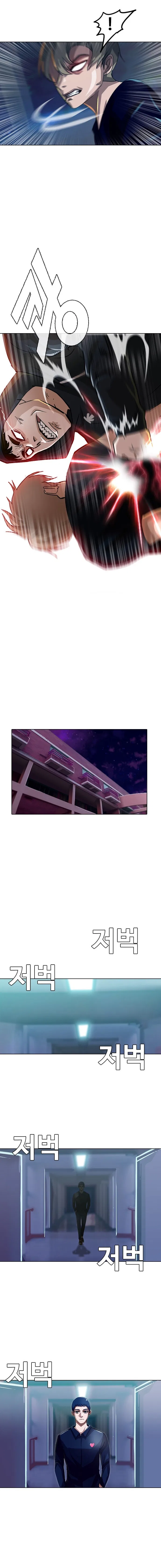 The Girl from Random Chatting Chapter 37 – Page 11