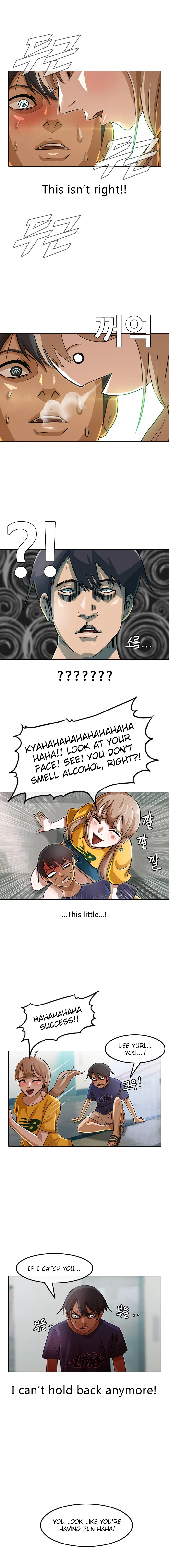 The Girl from Random Chatting Chapter 36 – Page 2