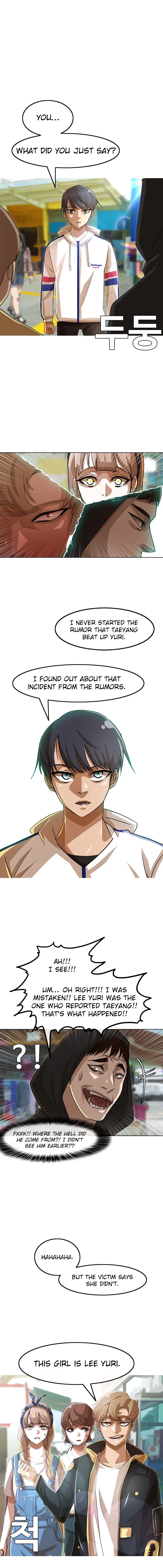 The Girl from Random Chatting Chapter 32 – Page 7