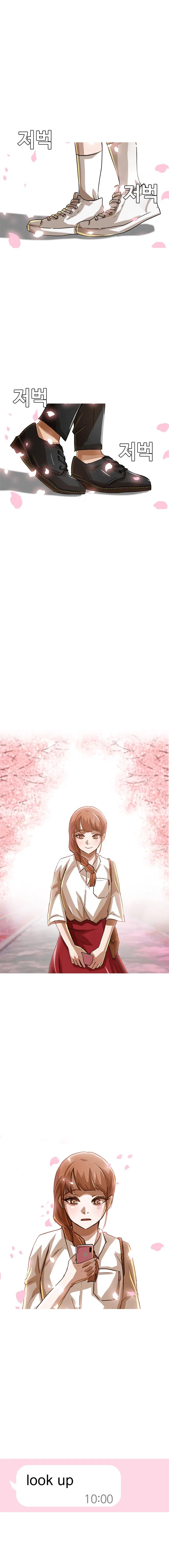The Girl from Random Chatting Chapter 28 – Page 12