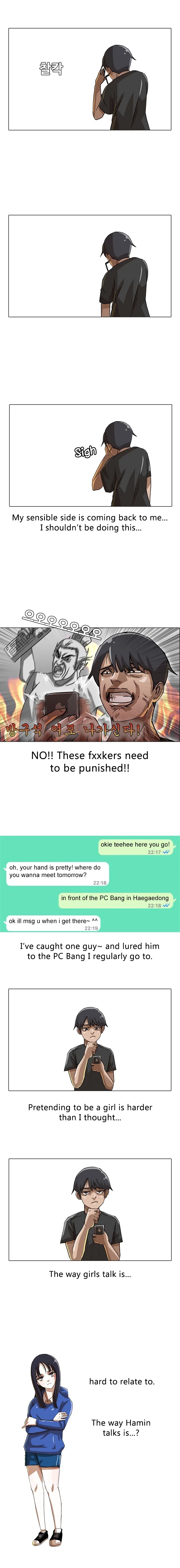 The Girl from Random Chatting Chapter 14 – Page 7