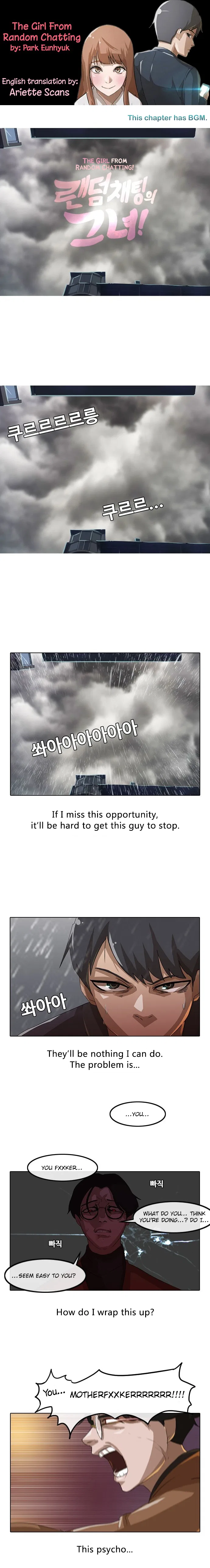 The Girl from Random Chatting Chapter 12 – Page 1