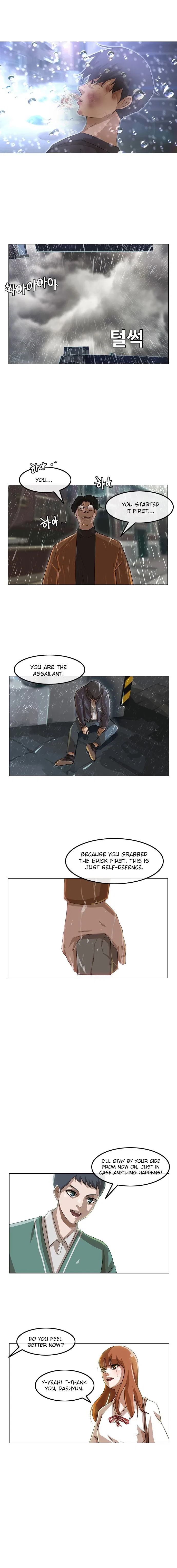 The Girl from Random Chatting Chapter 12 – Page 6