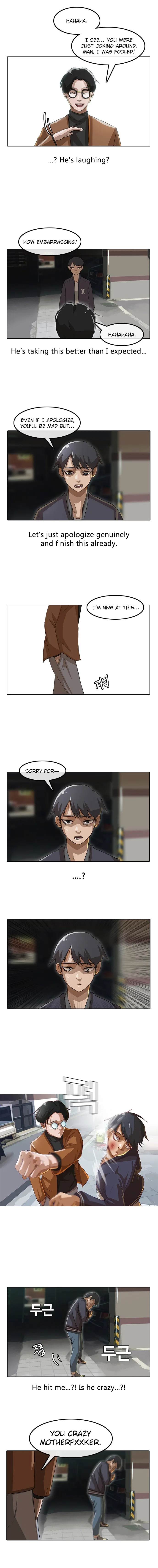 The Girl from Random Chatting Chapter 11 – Page 7