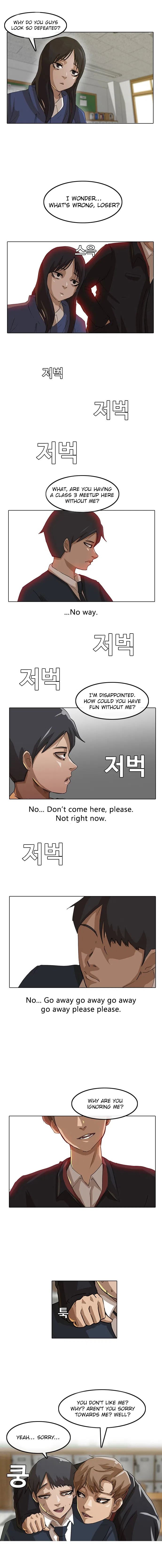 The Girl from Random Chatting Chapter 6 – Page 9
