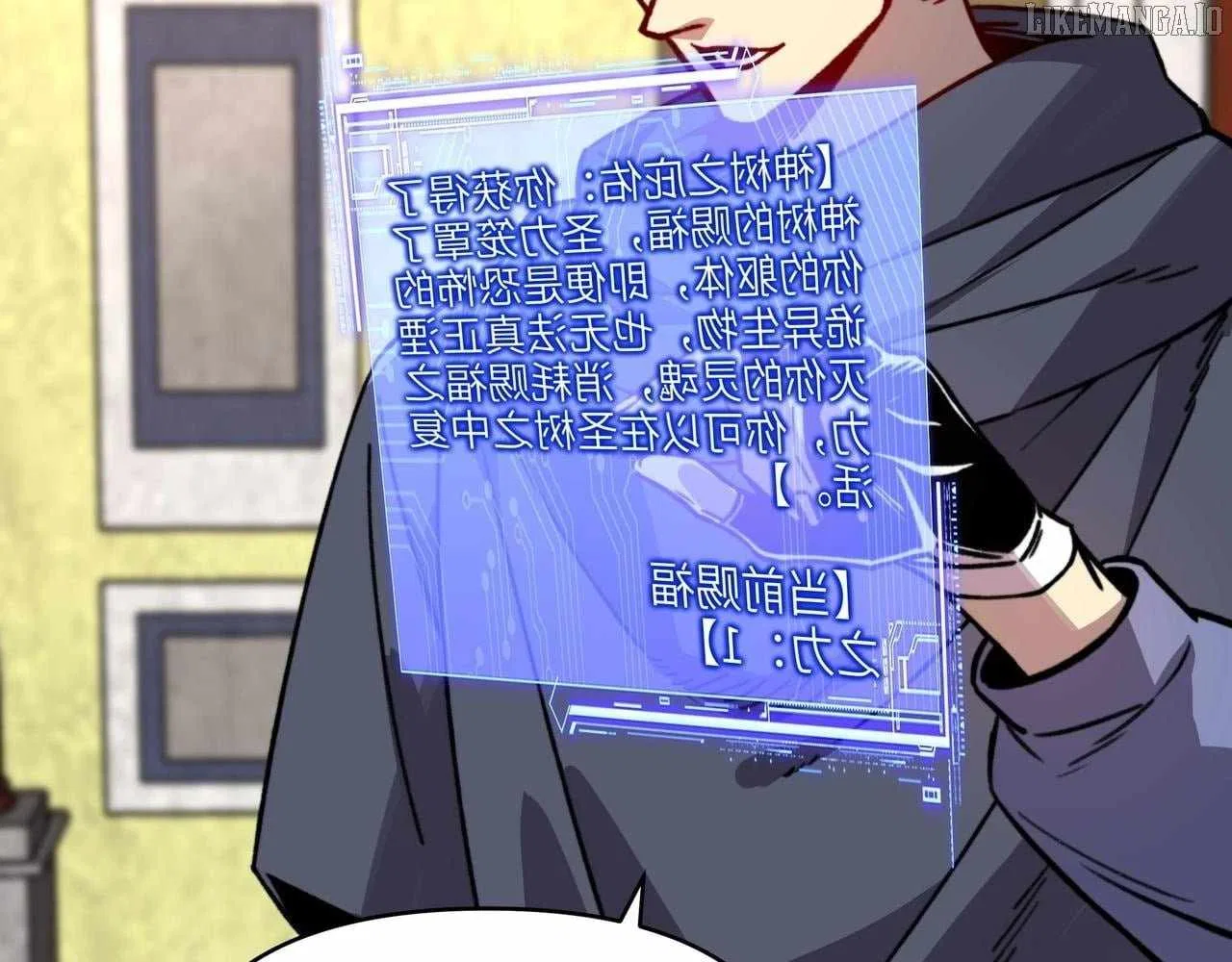 Starting As The God Of Wealth, Taming Billions Of Divine Pets! Chapter 47 – Page 84