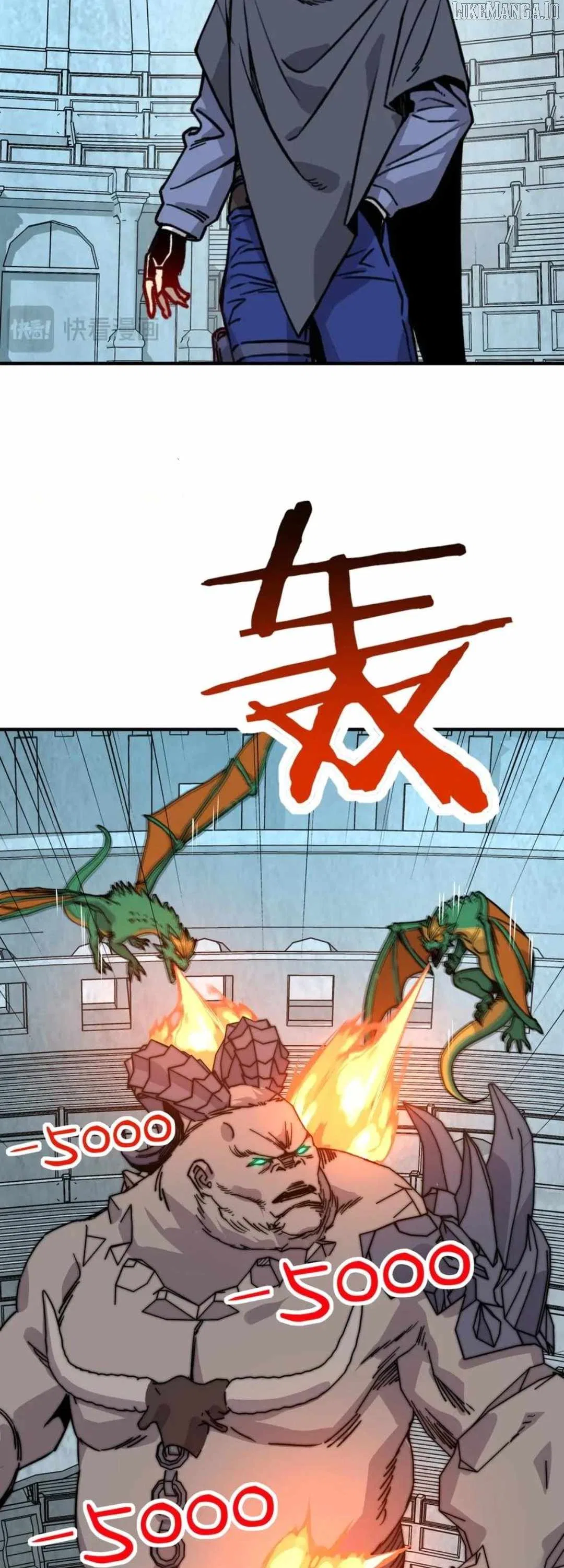 Starting As The God Of Wealth, Taming Billions Of Divine Pets! Chapter 40 – Page 10