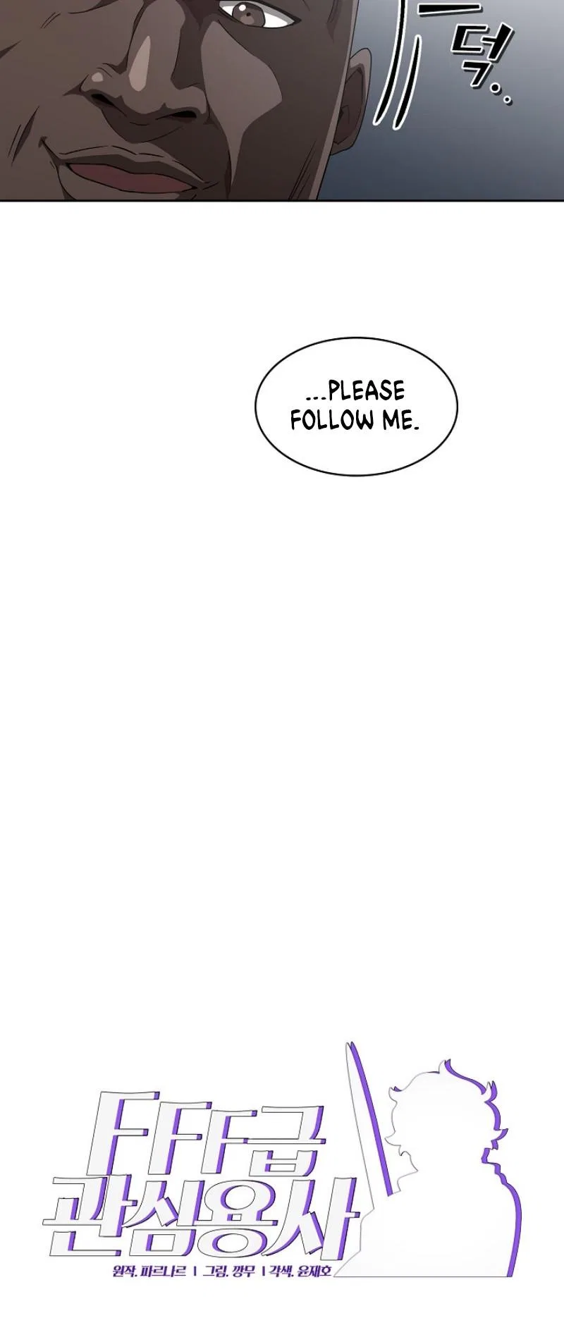 FFF-Class Trashero Chapter 8 – Page 5