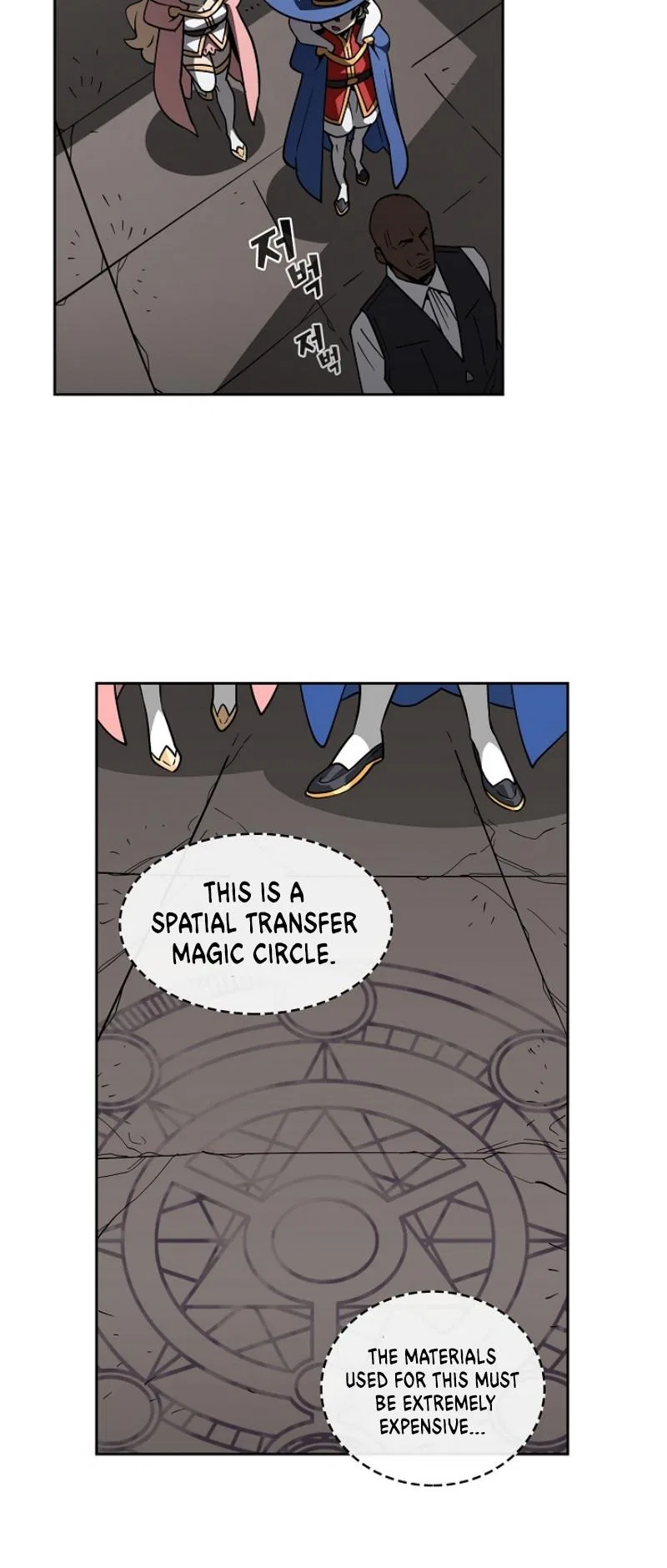 FFF-Class Trashero Chapter 8 – Page 9