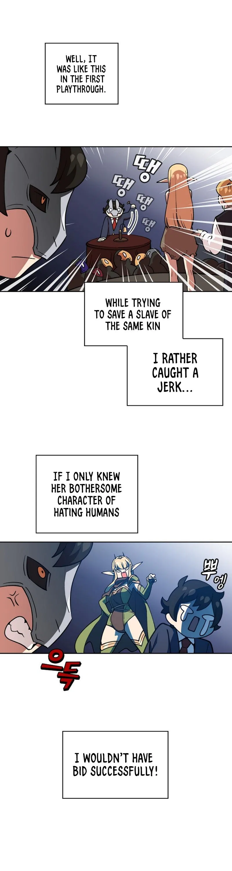 FFF-Class Trashero Chapter 8 – Page 31
