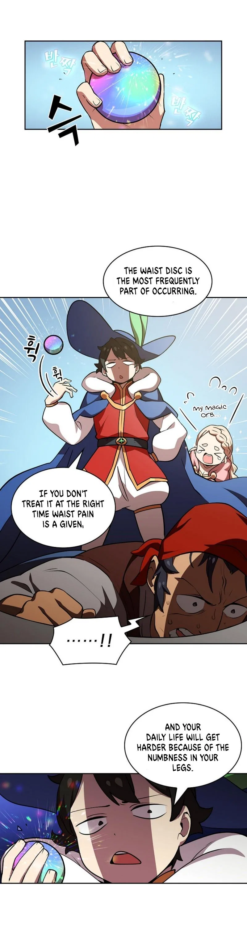 FFF-Class Trashero Chapter 7 – Page 17