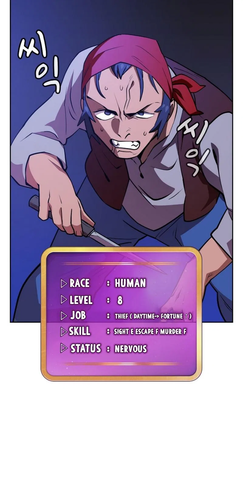 FFF-Class Trashero Chapter 7 – Page 19