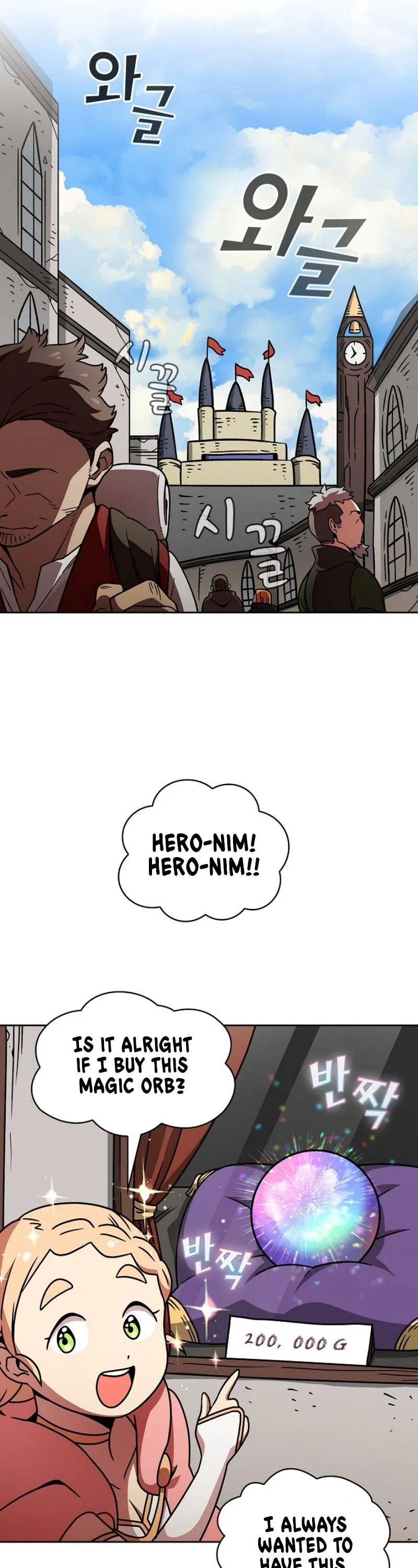 FFF-Class Trashero Chapter 6 – Page 4