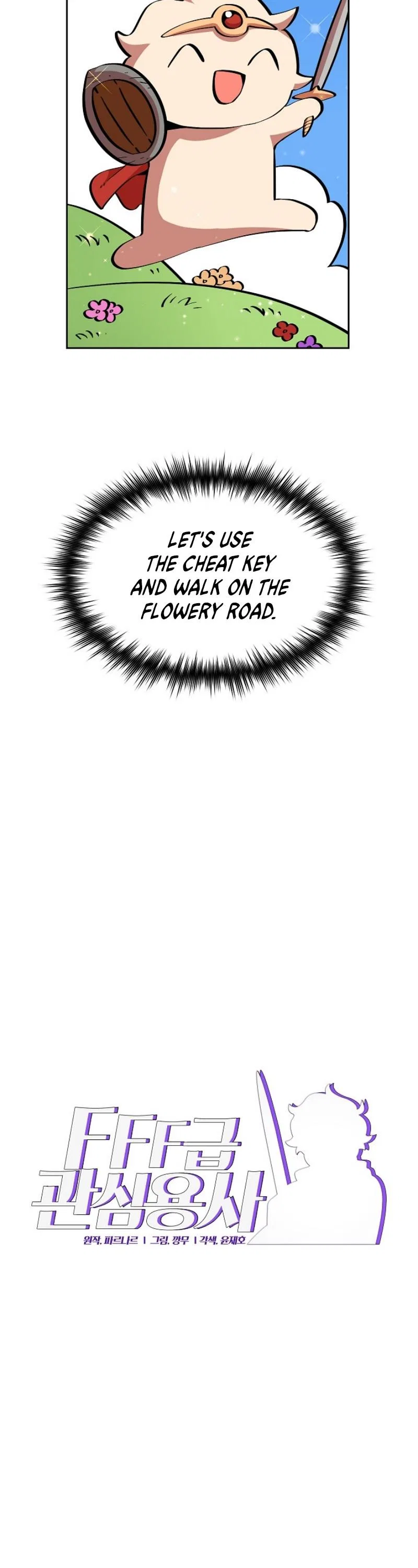 FFF-Class Trashero Chapter 5 – Page 21