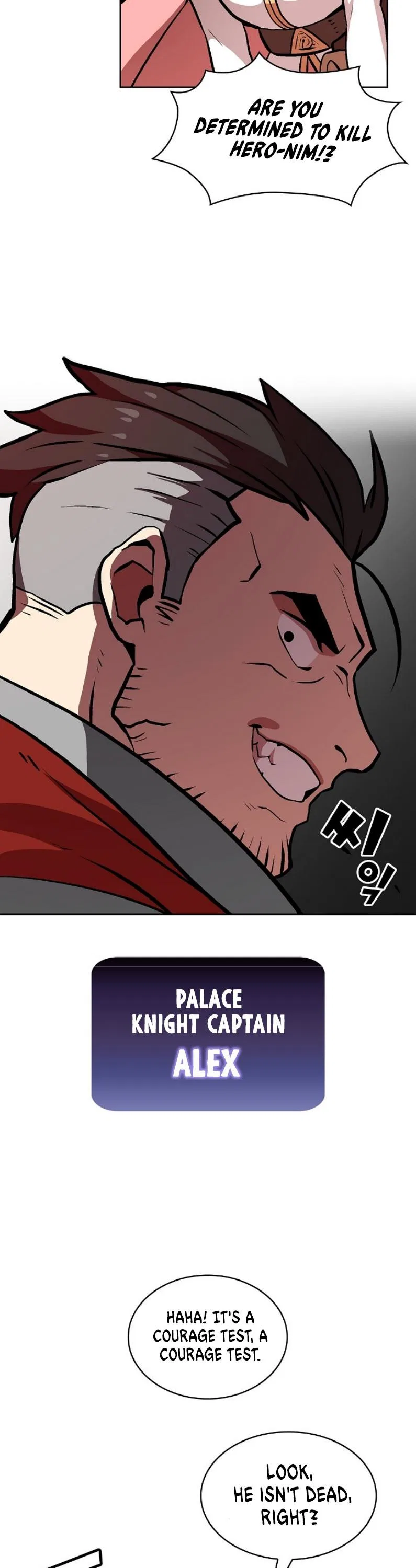 FFF-Class Trashero Chapter 3 – Page 20