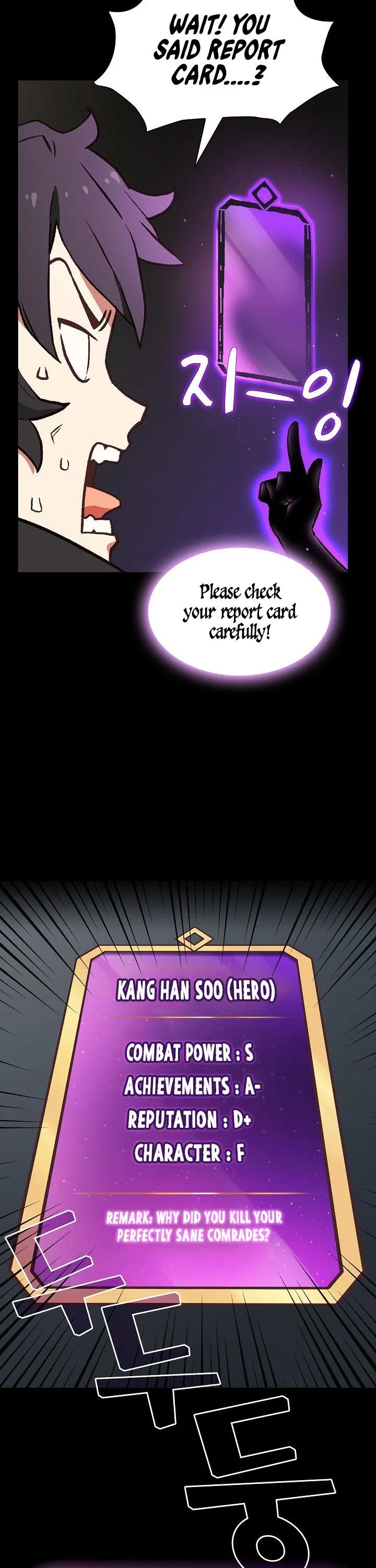 FFF-Class Trashero Chapter 1 – Page 34