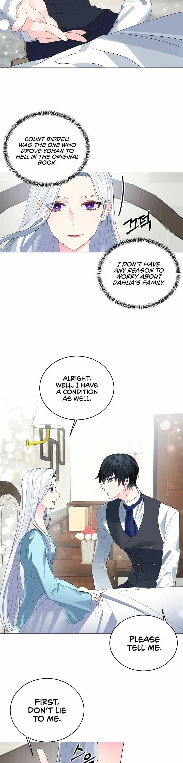 Even Though I’m the Villainess, I’ll Become the Heroine! Chapter 5 – Page 5