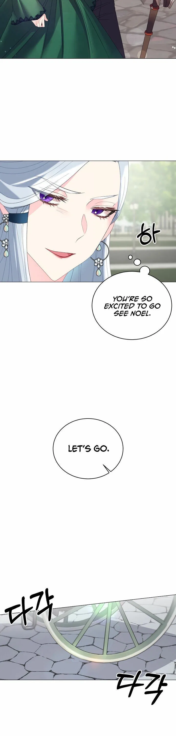 Even Though I’m the Villainess, I’ll Become the Heroine! Chapter 5 – Page 12