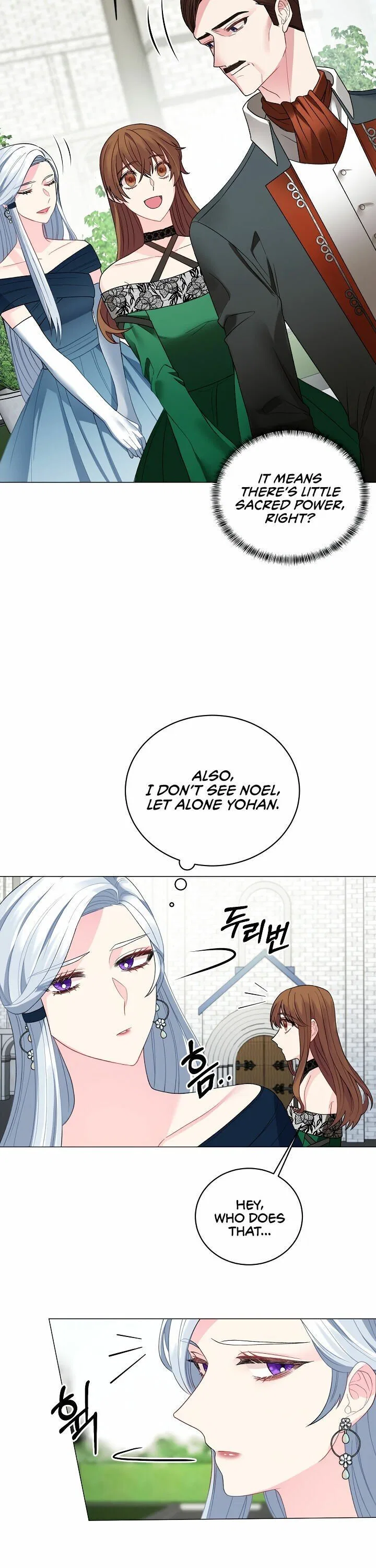 Even Though I’m the Villainess, I’ll Become the Heroine! Chapter 5 – Page 18