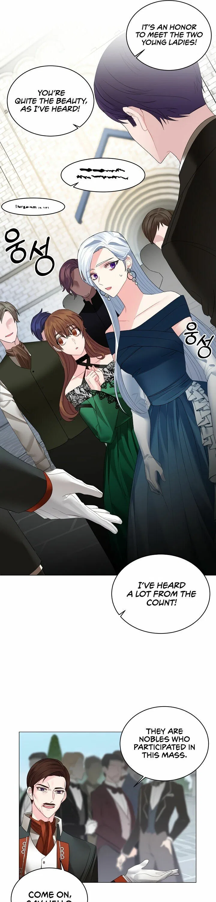 Even Though I’m the Villainess, I’ll Become the Heroine! Chapter 5 – Page 21