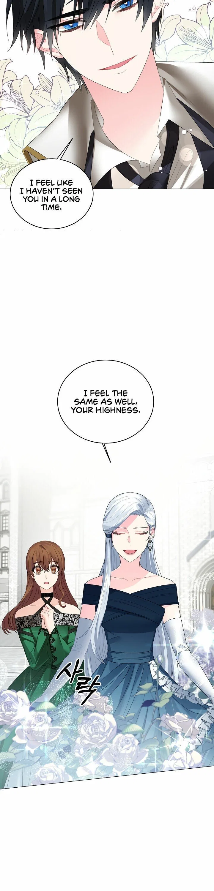 Even Though I’m the Villainess, I’ll Become the Heroine! Chapter 5 – Page 23