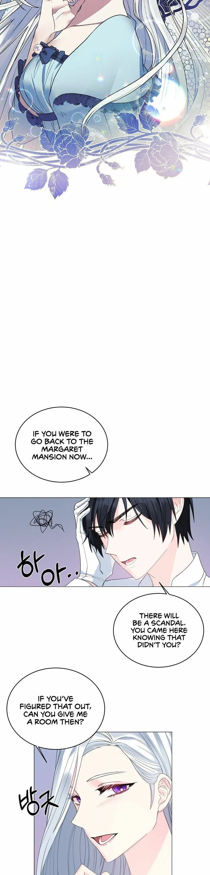 Even Though I’m the Villainess, I’ll Become the Heroine! Chapter 4 – Page 3