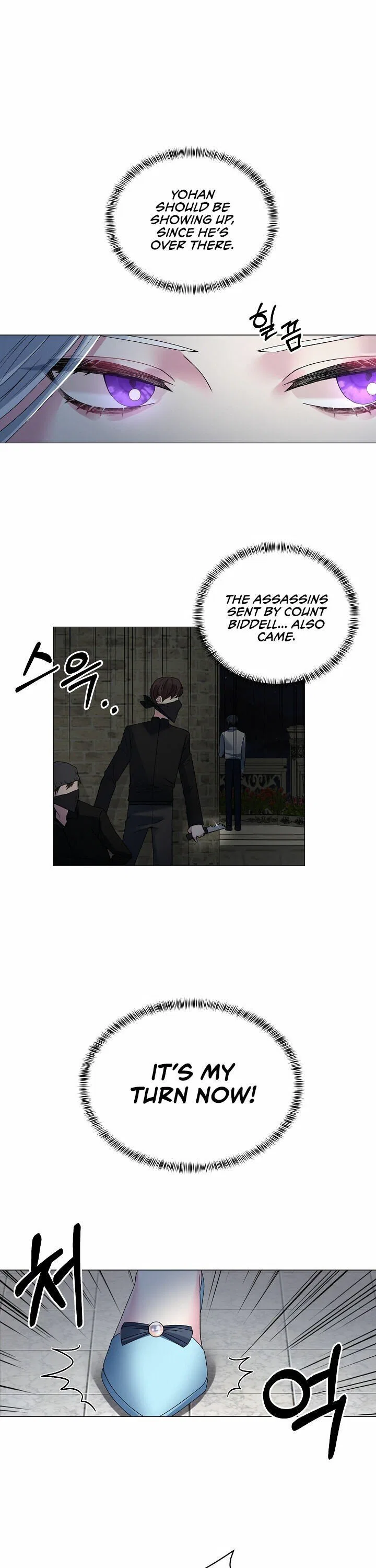 Even Though I’m the Villainess, I’ll Become the Heroine! Chapter 4 – Page 6