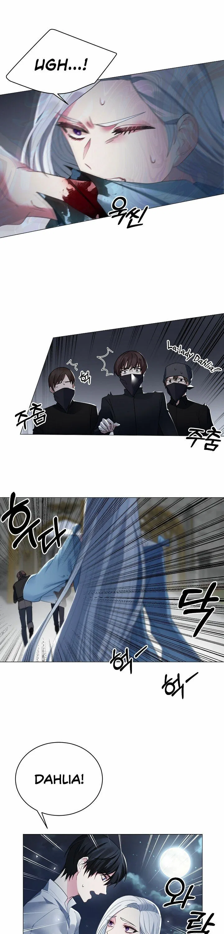 Even Though I’m the Villainess, I’ll Become the Heroine! Chapter 4 – Page 8