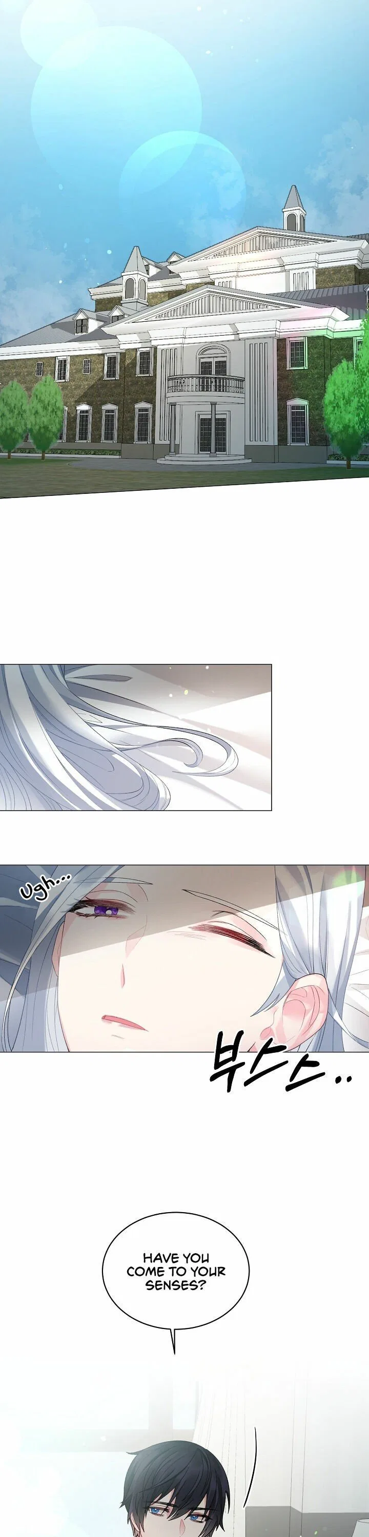 Even Though I’m the Villainess, I’ll Become the Heroine! Chapter 4 – Page 11