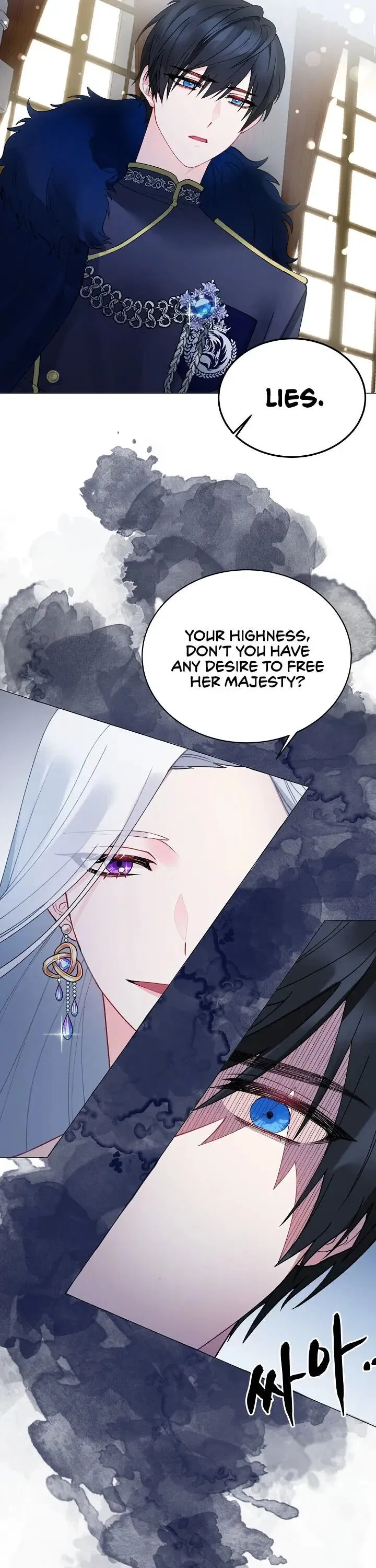 Even Though I’m the Villainess, I’ll Become the Heroine! Chapter 3 – Page 7