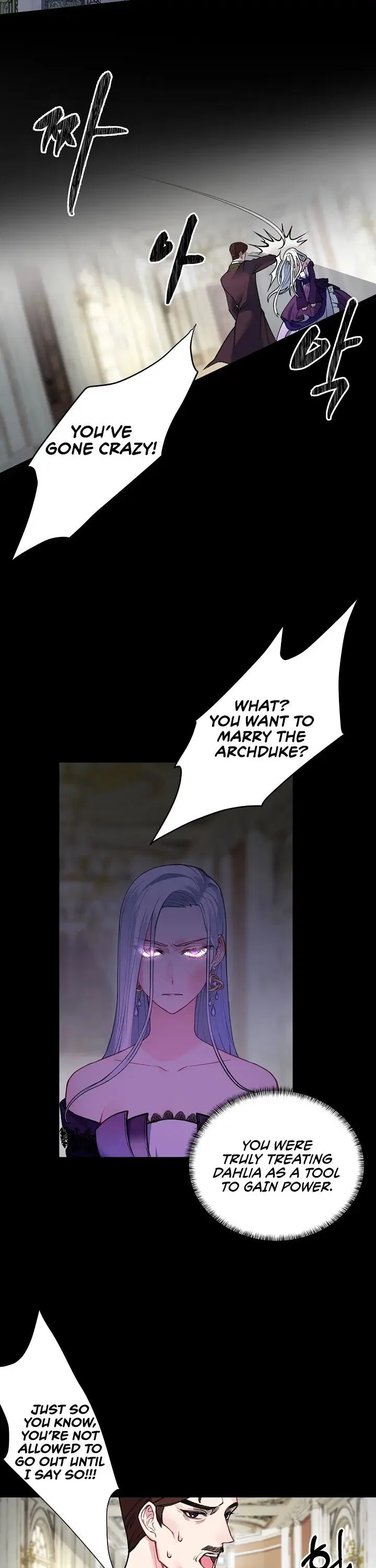 Even Though I’m the Villainess, I’ll Become the Heroine! Chapter 3 – Page 15