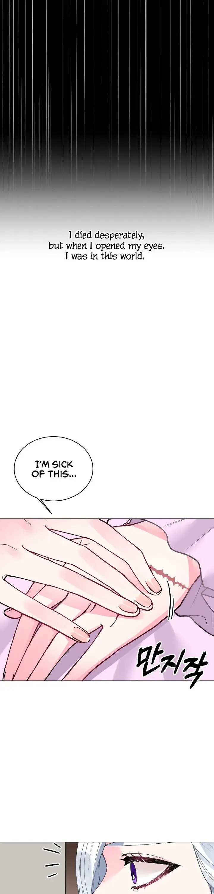 Even Though I’m the Villainess, I’ll Become the Heroine! Chapter 3 – Page 19
