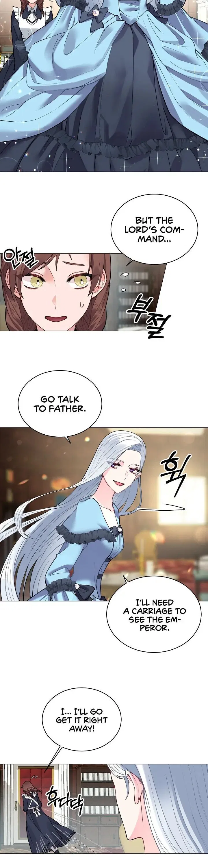 Even Though I’m the Villainess, I’ll Become the Heroine! Chapter 3 – Page 22