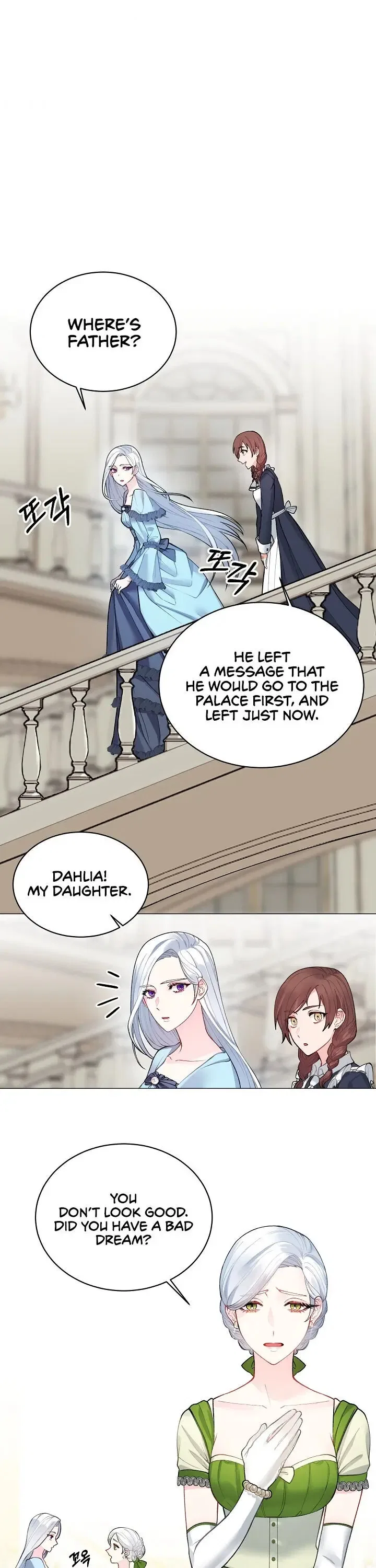Even Though I’m the Villainess, I’ll Become the Heroine! Chapter 3 – Page 24