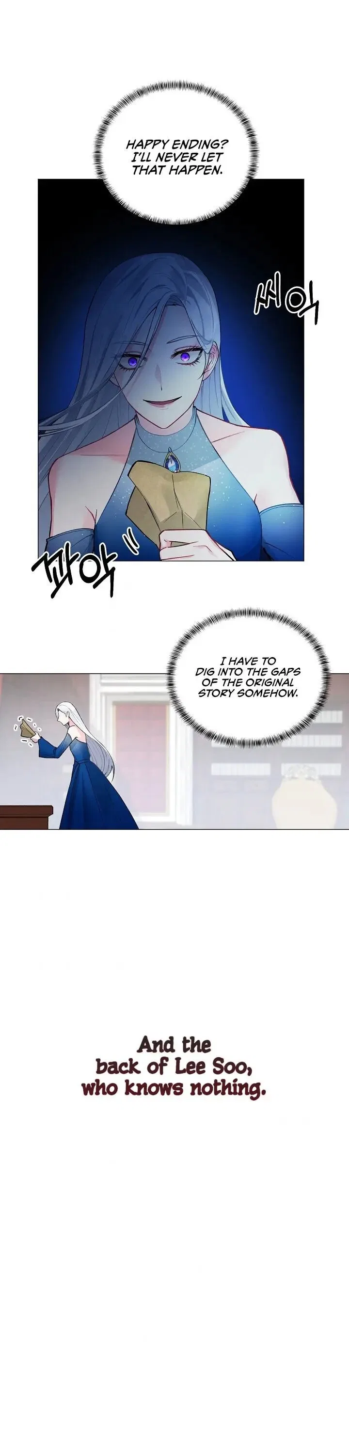 Even Though I’m the Villainess, I’ll Become the Heroine! Chapter 2 – Page 13