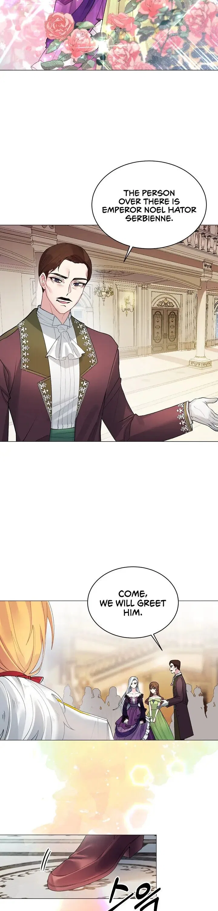 Even Though I’m the Villainess, I’ll Become the Heroine! Chapter 2 – Page 24