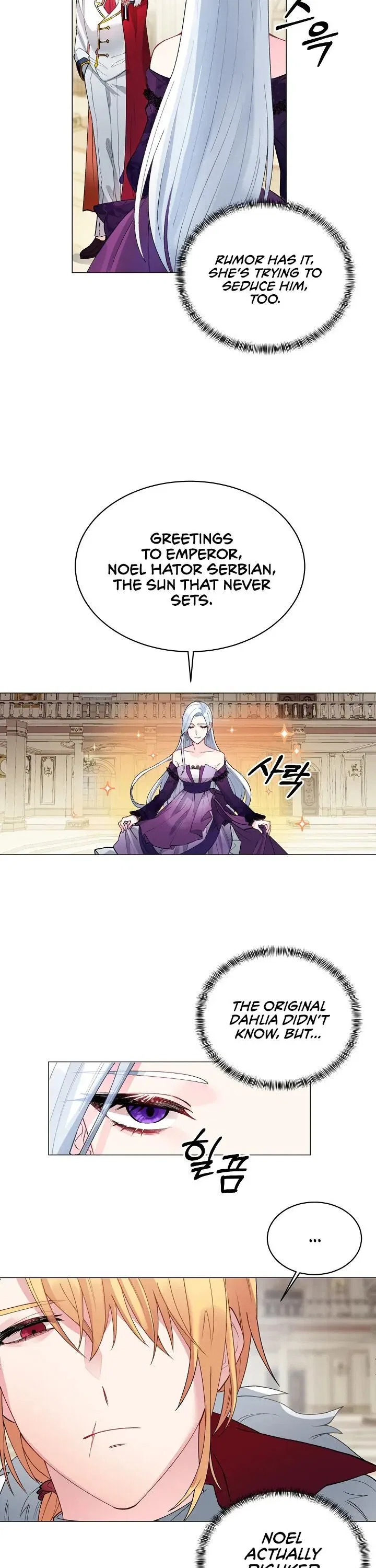Even Though I’m the Villainess, I’ll Become the Heroine! Chapter 2 – Page 27