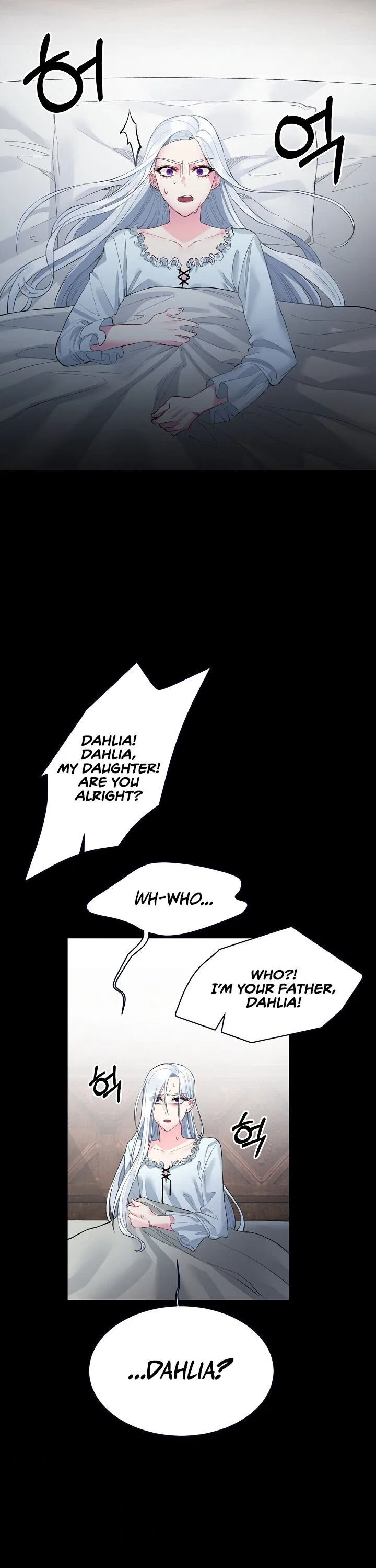 Even Though I’m the Villainess, I’ll Become the Heroine! Chapter 1 – Page 22