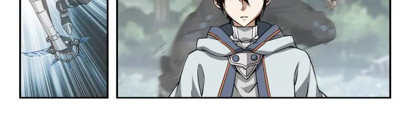 Virtual World: Close Combat Mage Chapter 6 – Page 24