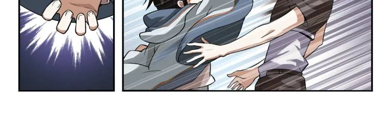 Virtual World: Close Combat Mage Chapter 2 – Page 4