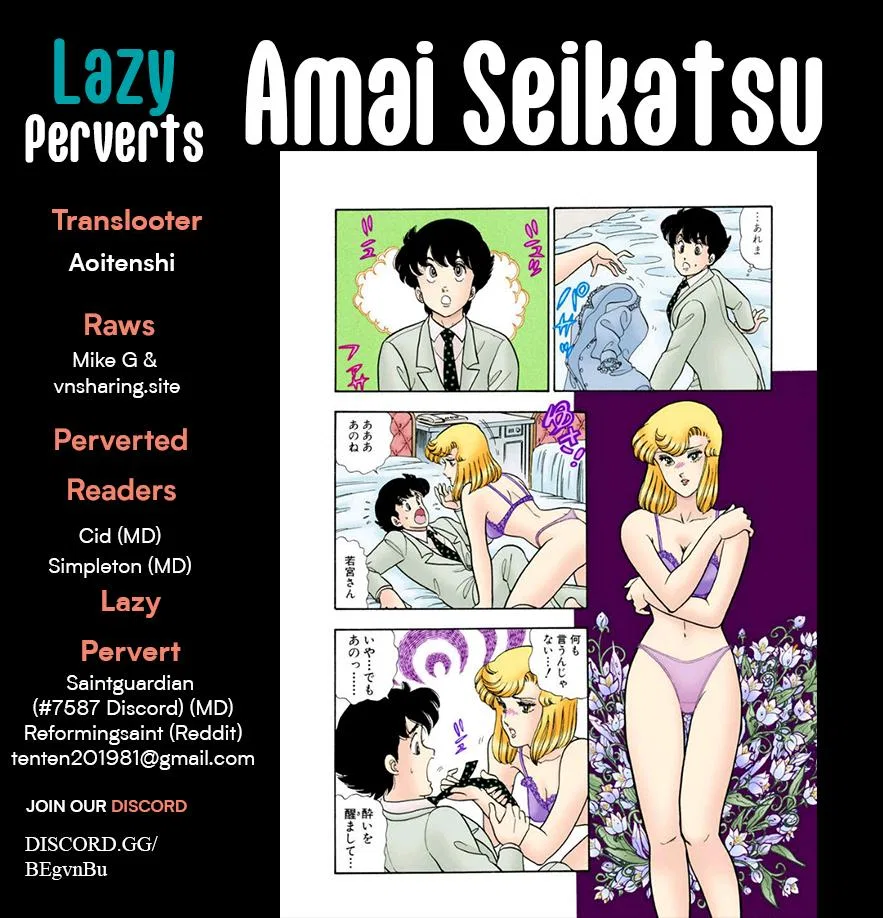 Amai Seikatsu Chapter 368 – Page 1