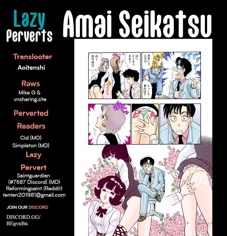 Amai Seikatsu Chapter 365 – Page 1